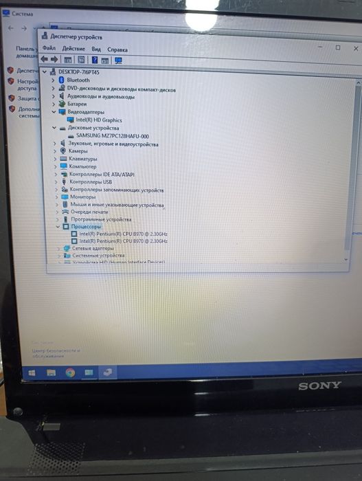 Продам ноутбук Sony VAIO SVE71