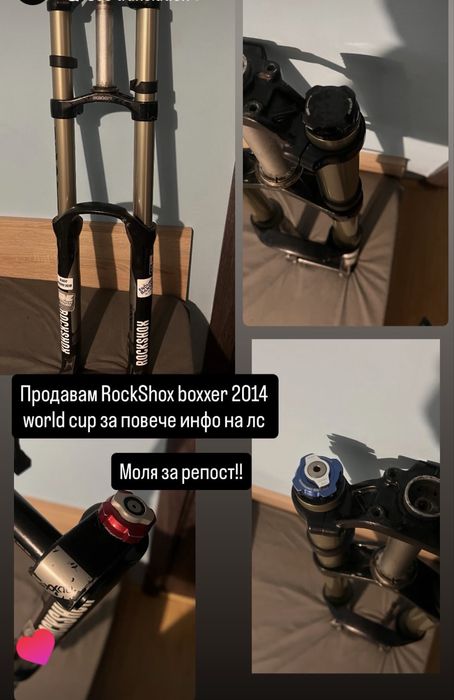 Части за колело MTB