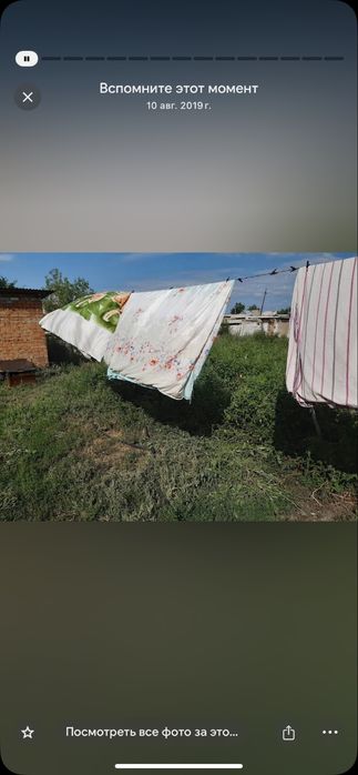 Продам частный дом на нахаловке