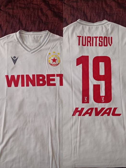 ЦСКА оригинални фланелки