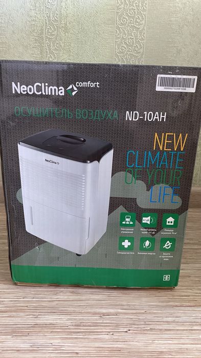 Осушитель воздуха