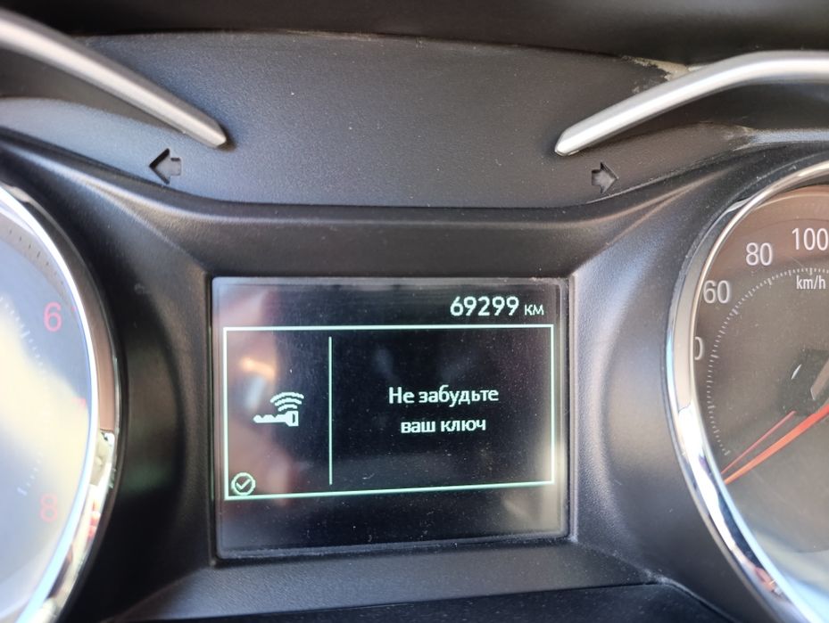 Chevrolet Onix LTZ sotiladi