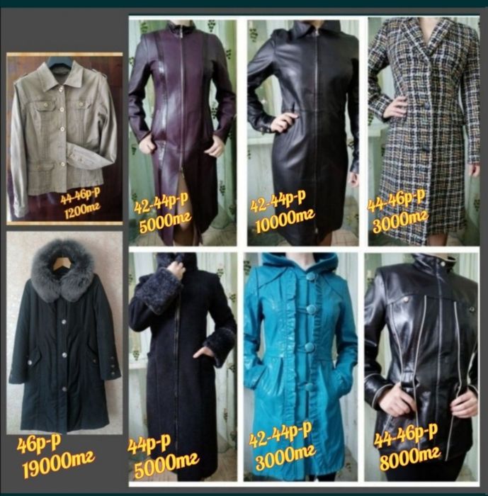 Продаю пихору 19000тг