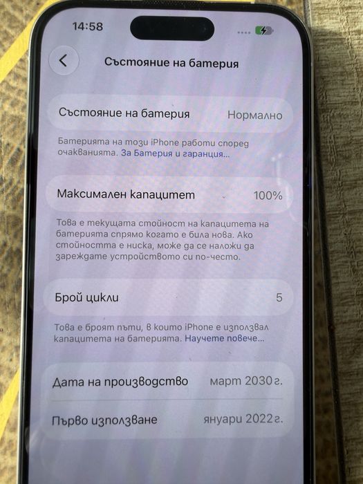 Iphone 15pro 256gb 100%bt чисто нов почти не е използван