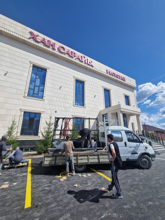 Газель пирамида город/межгород