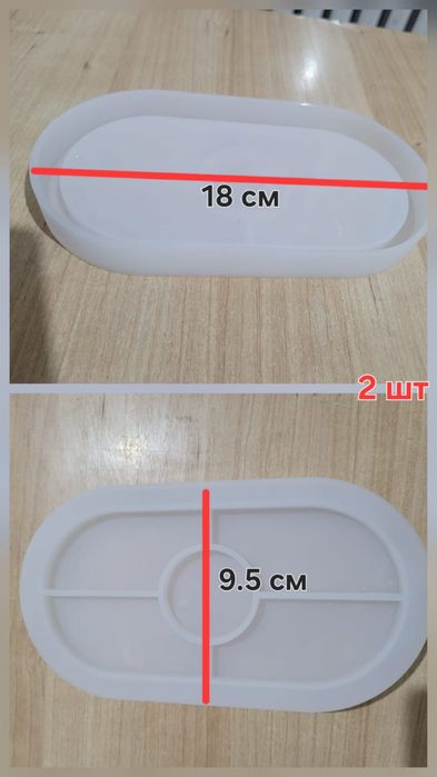 Молды для гипса и эпоксидной смолы