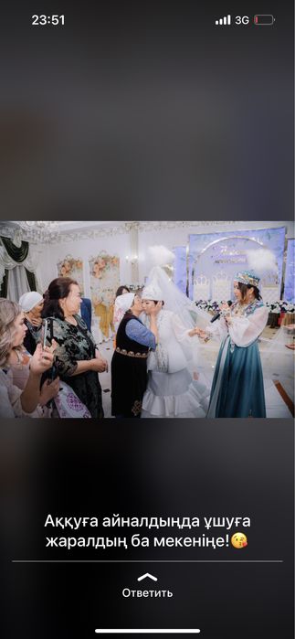 Продам платье на кыз узату