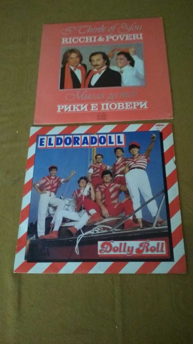 грамофонни плочи