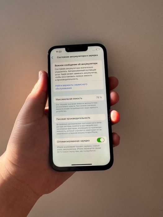 Айфон 13 128 гб продам