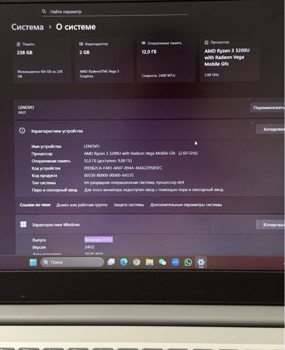 Lenovo озу 12, память 256