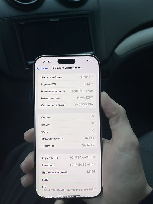 Iphone 16pro max 256gb