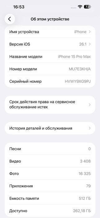 Продаю Iphone 15 pro max 512 simkarta va e simlik