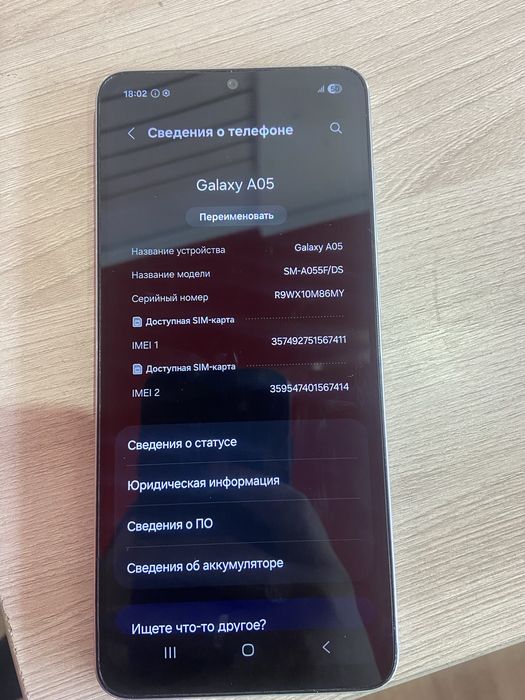 продам самсунг а 05