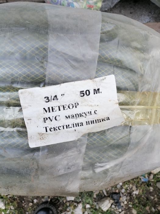Градински маркуч 1/2 и 3/4 - 50 метра