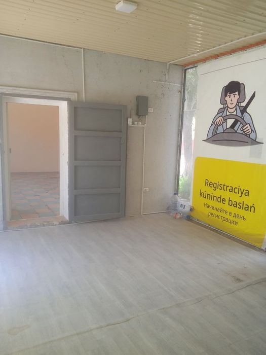 Остановка арендага