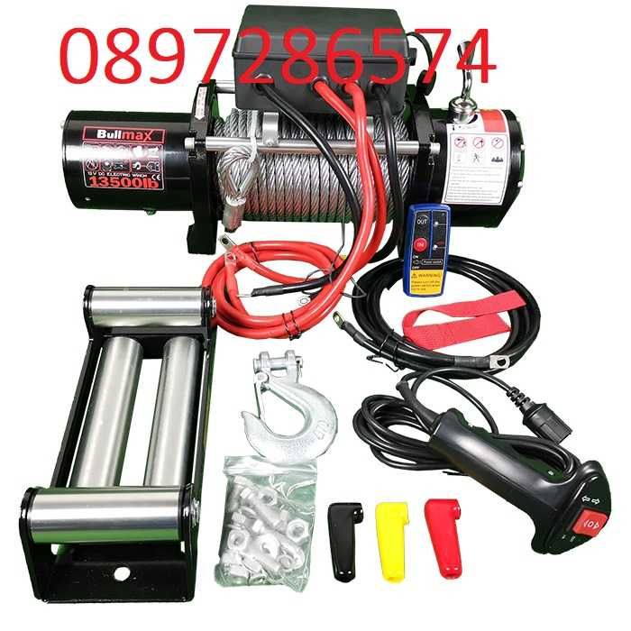 Електрическа лебедка BULMAX за джип и пътна помощ 12v-6136кг/13 500 lb