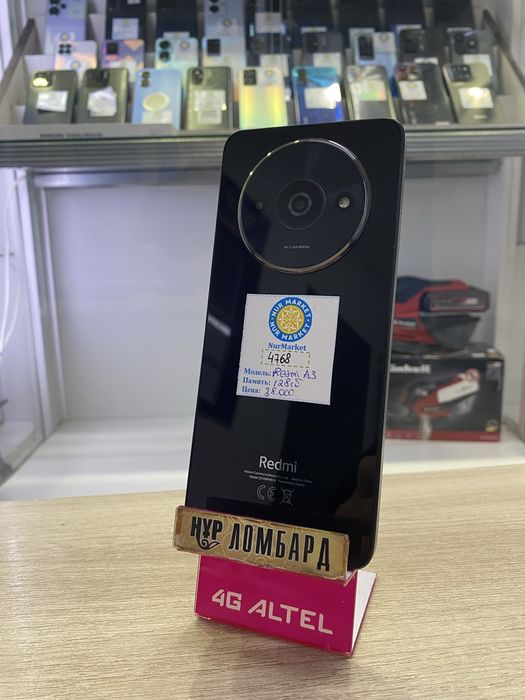Redmi A3 128gb Нур Маркет