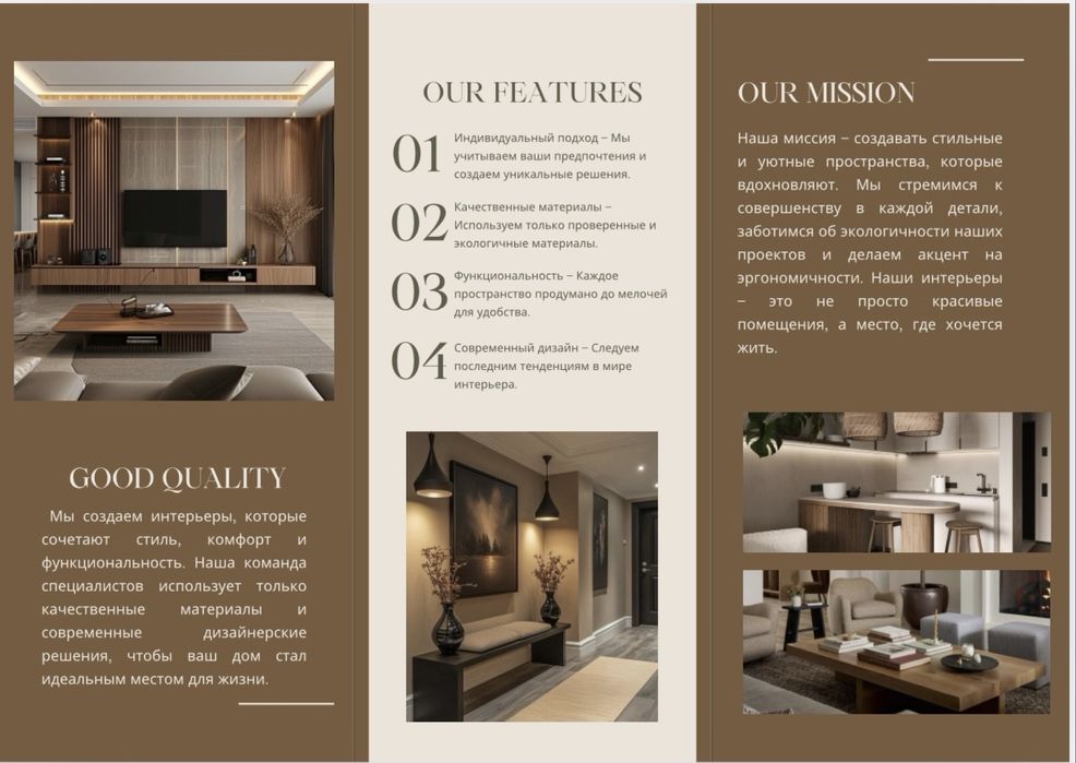 Графические дизайнеры