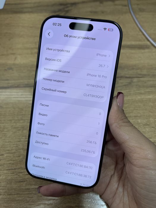 Телефон Apple iPhone 16 Pro