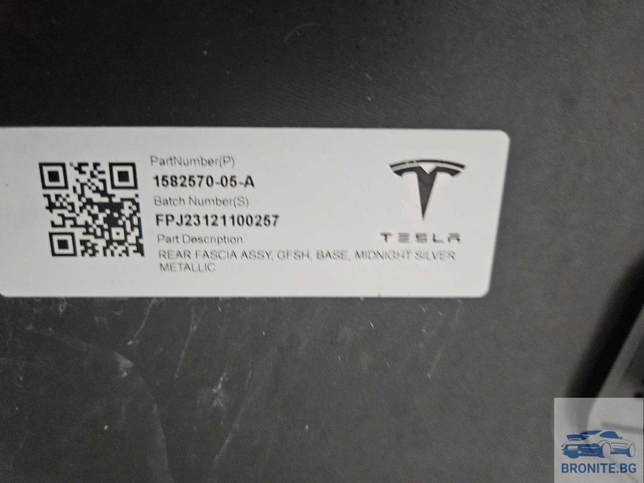 Задна броня TESLA MODEL 3 HIGHLAND Тесла модел 3 2023-