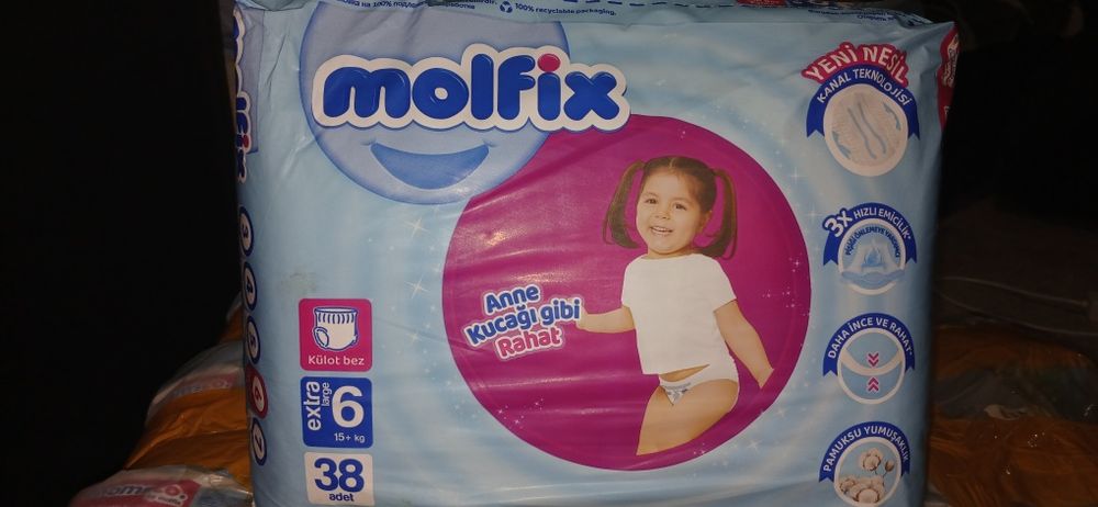 Памперсы Трусики