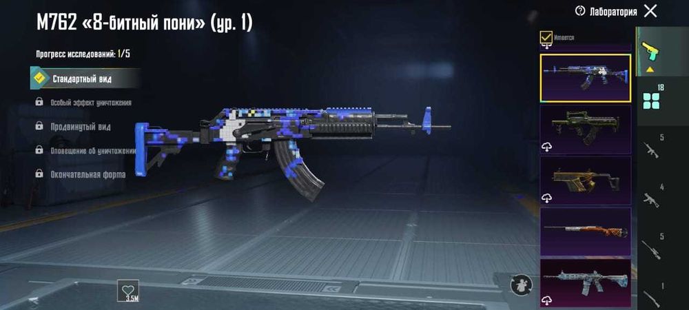 Аккаунт PUBG mobile