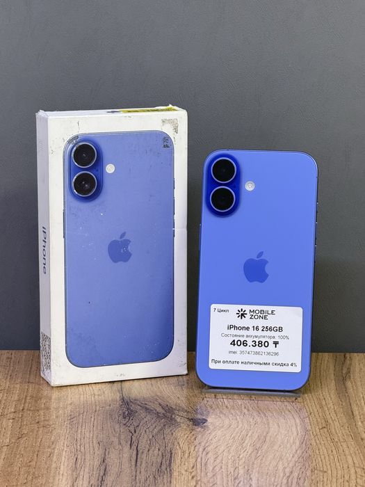 iPhone 16 256 GB 100% 7-циклов | Mobile Zone
