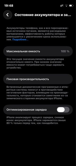 Айфон 12 мини срочно