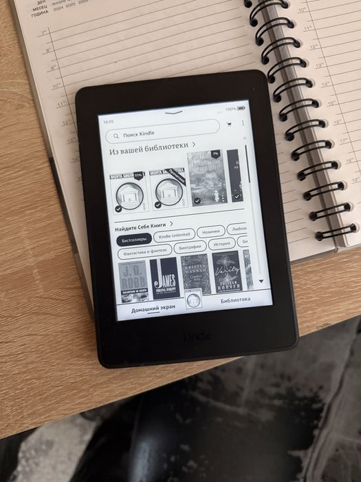 amazon kindle papaerwhite 7 gen