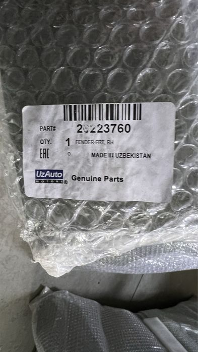 Крыло оригинал GM Onix