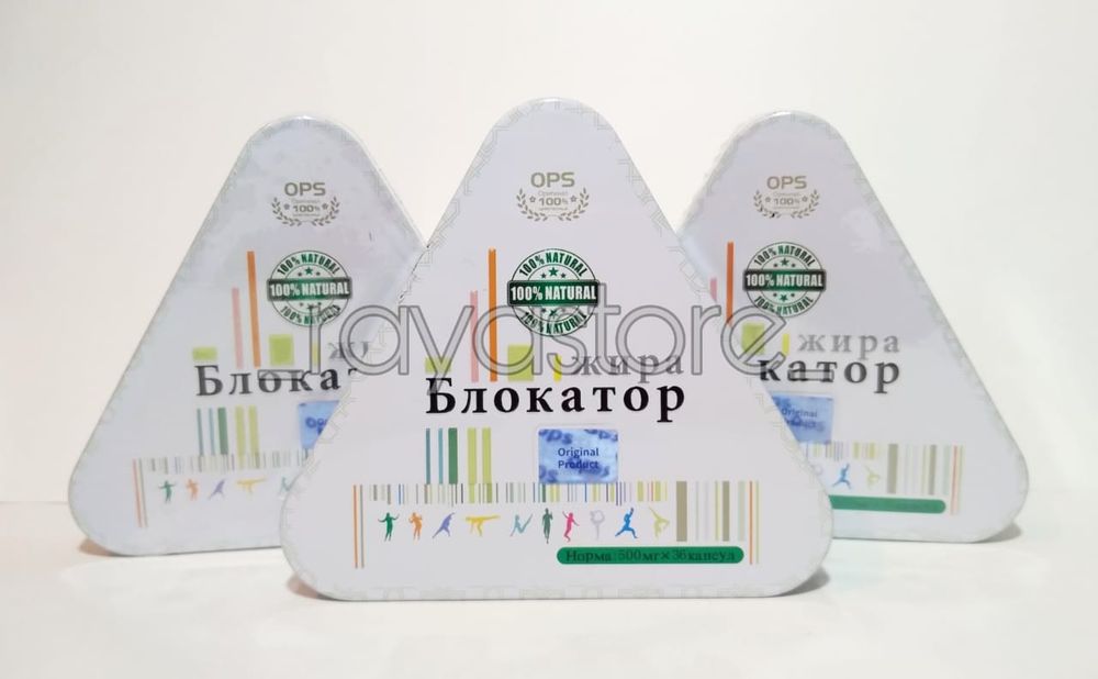 Оптом и в розницу. Доставка.