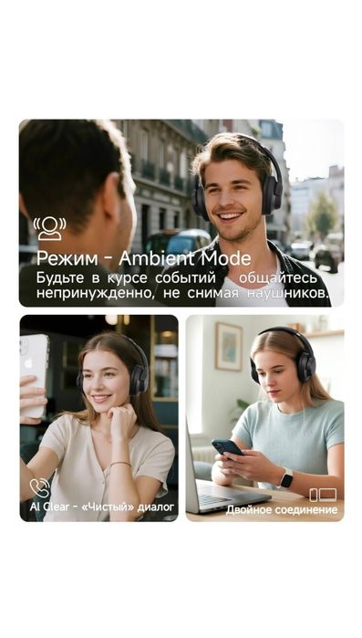 Наушники TRUEFREE HF-10