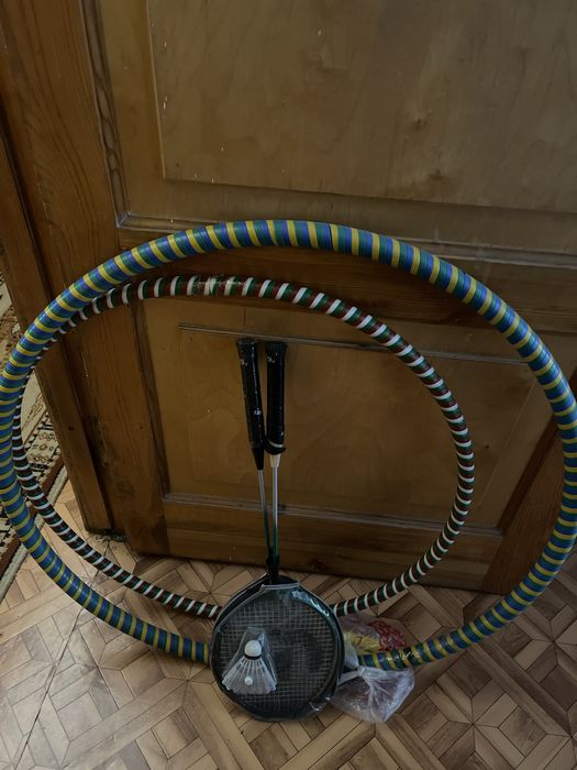 Обручи, ракетки, скакалка