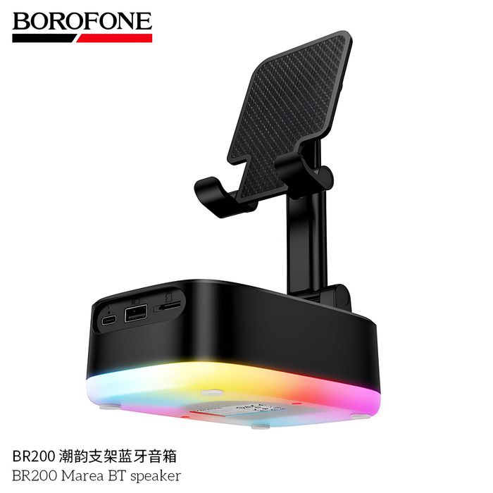 Borofone BR200 Настольная BT колонка с функцией подставки для cмартфон