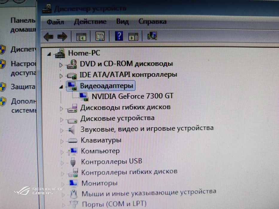 Компьютер для стареньких игр