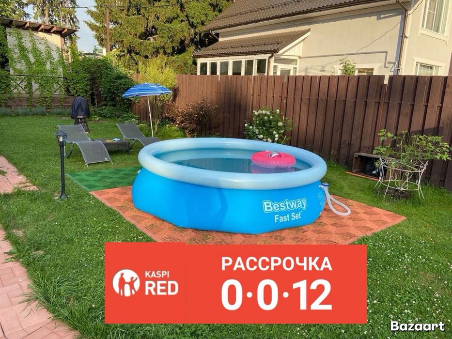 Бассейн N1 INTEX