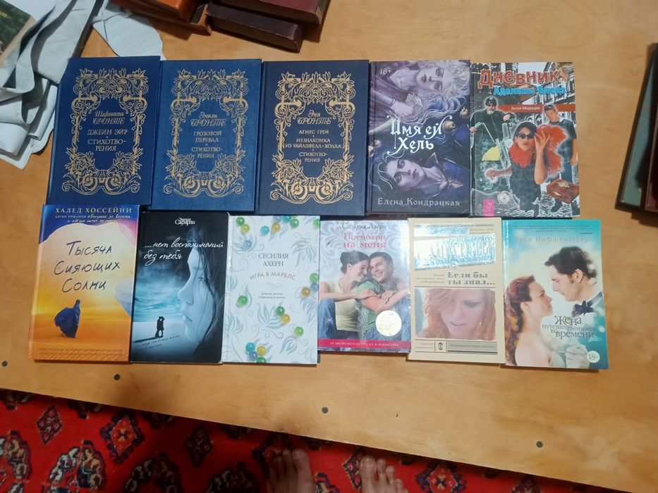Продаются интересные книги