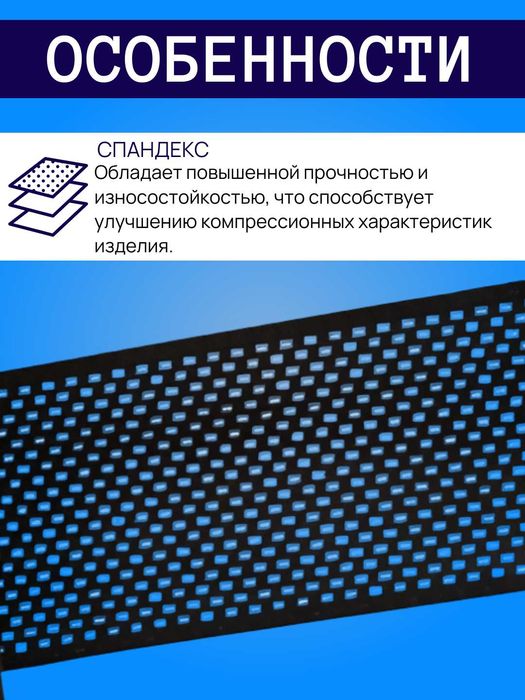 Фиксатор-бандаж, эластичный бинт для ног и суставов, комплект 2 шт