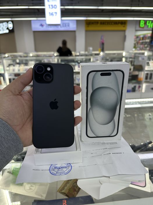 Iphone 15 без ремот