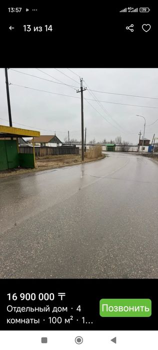 Продается дом по Бокейхана