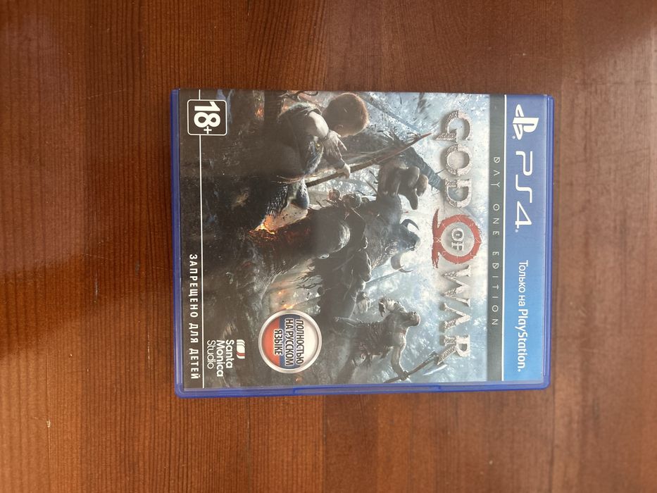 God of War ps 4