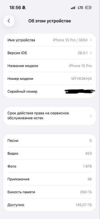 Iphone 15pro sotiladi