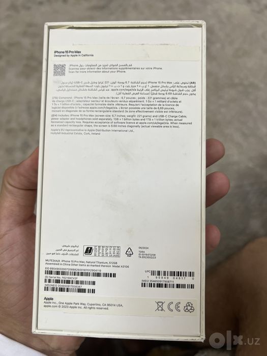 Iphone 15 pro max 512 gb