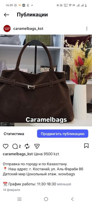 Продам новые сумки со скидкой!
