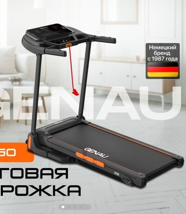 Genau x 30  беговая дорожка