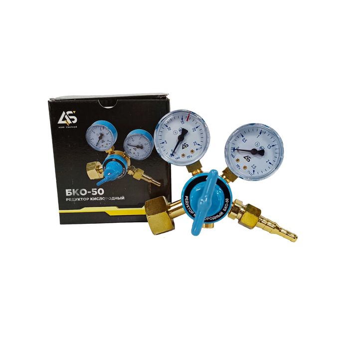 Редуктор кислородный. Редуктор.