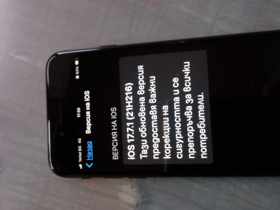 iPhone SE 64GB Midnight - батерия 100% с гарация 1,5 години