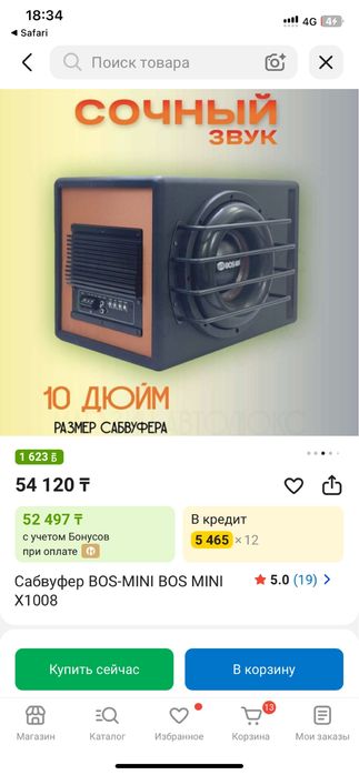 самбуфер обмена на телефон