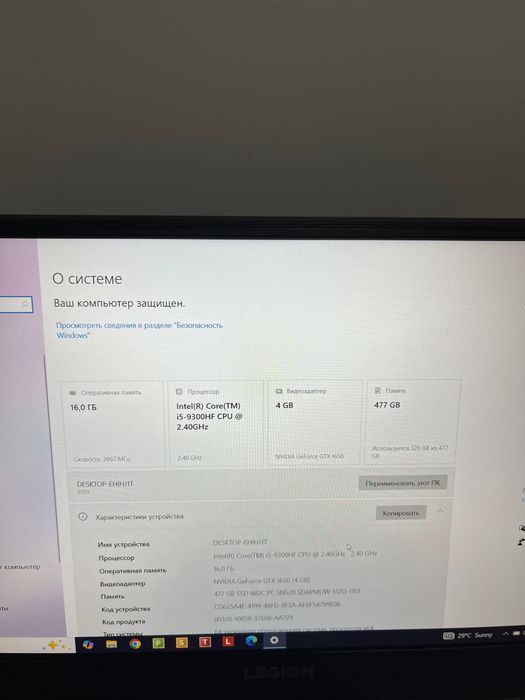 Lenovo Legion y540