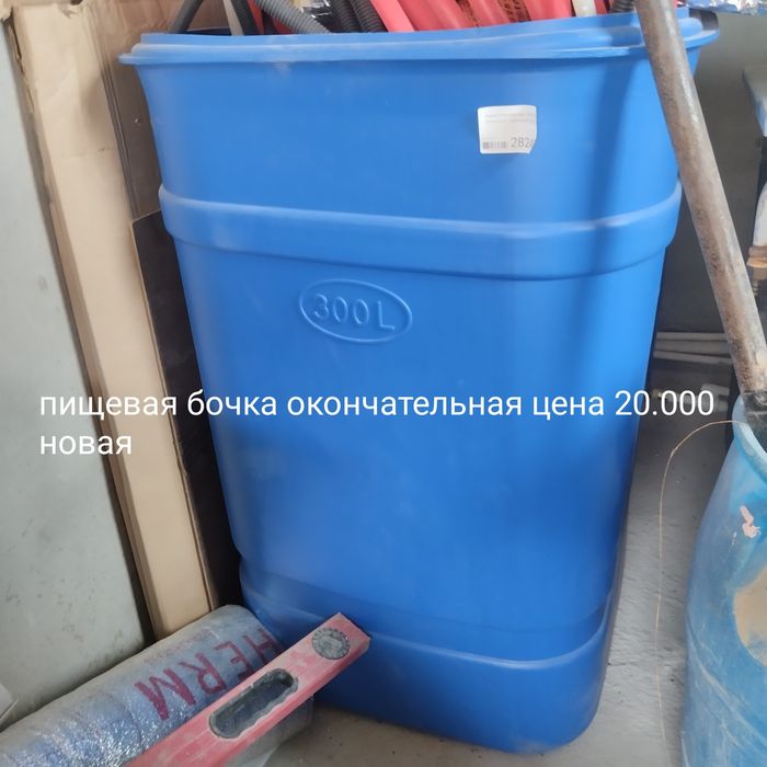 Пищевая бочка новая не испольваная